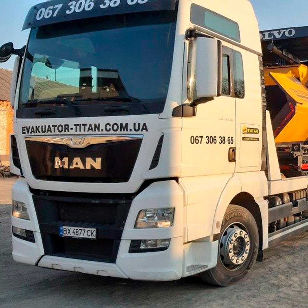 Евакуатор Man (до 15 тонн) ⋆ Титан у Хмельницькому та Хмельницькій області